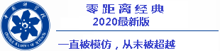 kejuaraan piala dunia diselenggarakan setiap Faktanya, itu adalah inkarnasi Zhou Yang setelah dia dipromosikan ke Nascent Soul Stage.